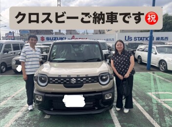 クロスビーご納車ありがとうございます！！
